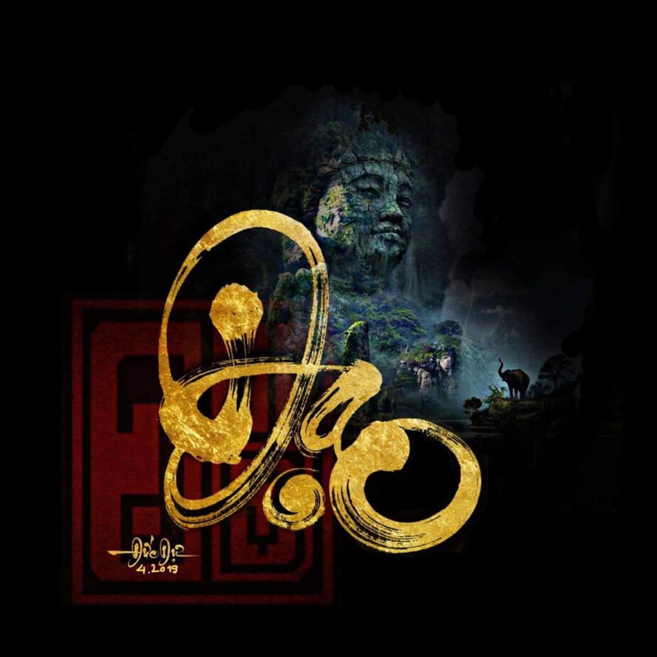 CHO THUÊ NGHỆ NHÂN VẼ TRANH THƯ PHÁP, CUNG CẤP DỊCH VỤ ÔNG ĐỒ VIẾT CHỮ THƯ PHÁP CHO SỰ KIỆN LỄ TẾT 16